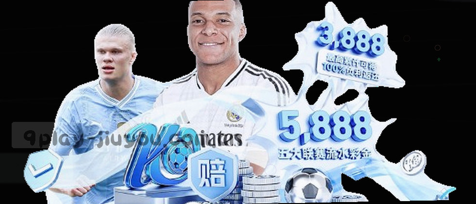 用户权益与数据保护说明